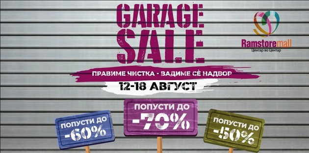 od-utre-zapochnuva-garage-sale-vo-ramstore-mall-01.JPG