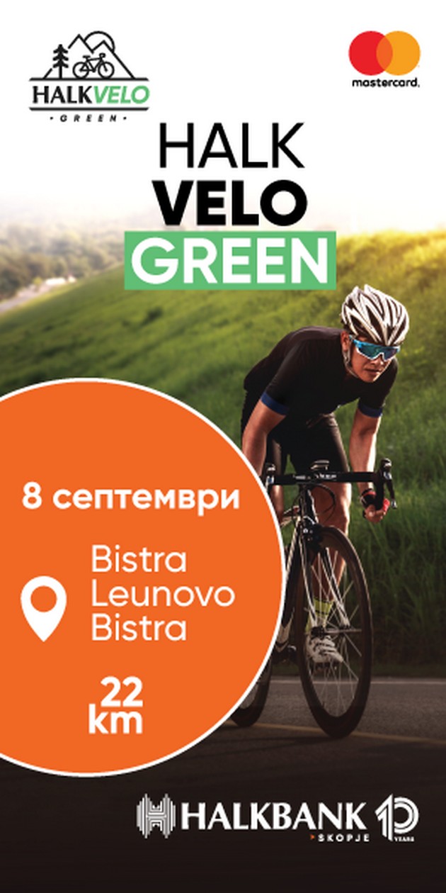 vredni-nagradi-za-najdobrite-vo-velosipedskata-trka-halk-velo-green-organizirana-od-halkbank02.JPG