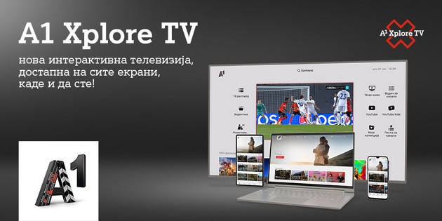 a1-makedonija-ja-lansira-a1-xplore-tv-televizija-na-novata-generacija-omilenite-tv-sodrzhini-od-bilo-koe-mesto-na-site-uredi-01.JPG