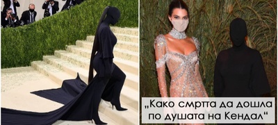 kako-znak-za-zhenski-toalet-e-kim-kardashijan-stana-meme-po-bizarniot-autfit-na-met-gala-2021-foto-povekje.jpg