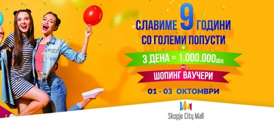 popusti-i-shoping-vaucheri-skopje-city-mall-slavi-9-godini-povekje.jpg