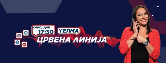 utrinska-programa-na-telma-se-vrakja-na-tv-ekranite-02.JPG