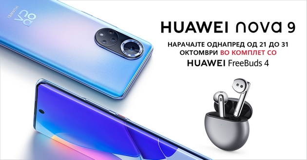 huawei-nova-9-pristignuva-na-makedonskiot-pazar-so-kampanja-za-prethodna-narachka-vo-komplet-so-huawei-freebuds-4-01.jpg