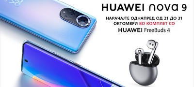 huawei-nova-9-pristignuva-na-makedonskiot-pazar-so-kampanja-za-prethodna-narachka-vo-komplet-so-huawei-freebuds-4-povekje.png