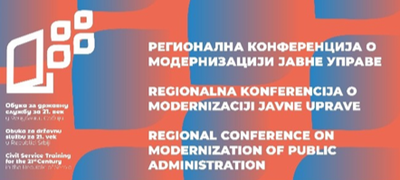 regionalna-konferencija-za-modernizacija-na-javna-administracija-povekje.png