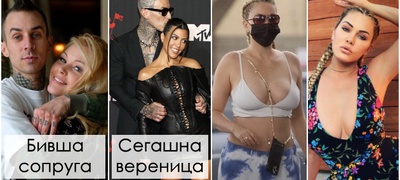 se-stepala-so-paris-hilton-ja-mrazi-kortni-kardashijan-koja-e-poraneshnata-sopruga-na-trevis-barker-foto--повекје (2).jpg