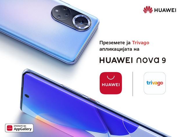 trivago-i-huawei-go-objavija-strateshkoto-partnerstvo-za-razvoj-na-novi-reshenija-za-patuvanje-01.JPG