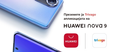 trivago-i-huawei-go-objavija-strateshkoto-partnerstvo-za-razvoj-na-novi-reshenija-za-patuvanje-povekje.jpg