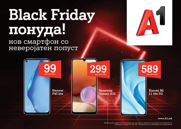 black-friday-2021-vo-a1-makedonija-so-ekstra-popusti-za-smart-telefoni-01.jpg