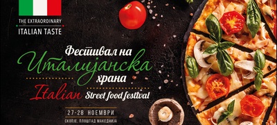 festival-na-italijanska-hrana-vo-skopje-ploshtad-makedonija-28-noemvri-povekje.jpg