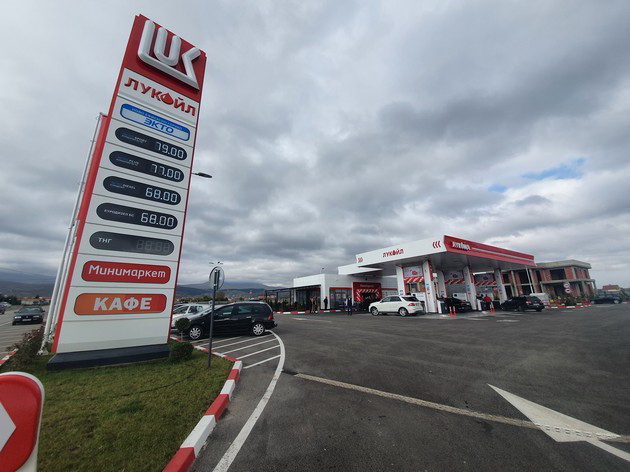 lukoil-makedonija-ja-otvori-svojata-33-ta-benzinska-stanica-vo-zemjava-02.jpg