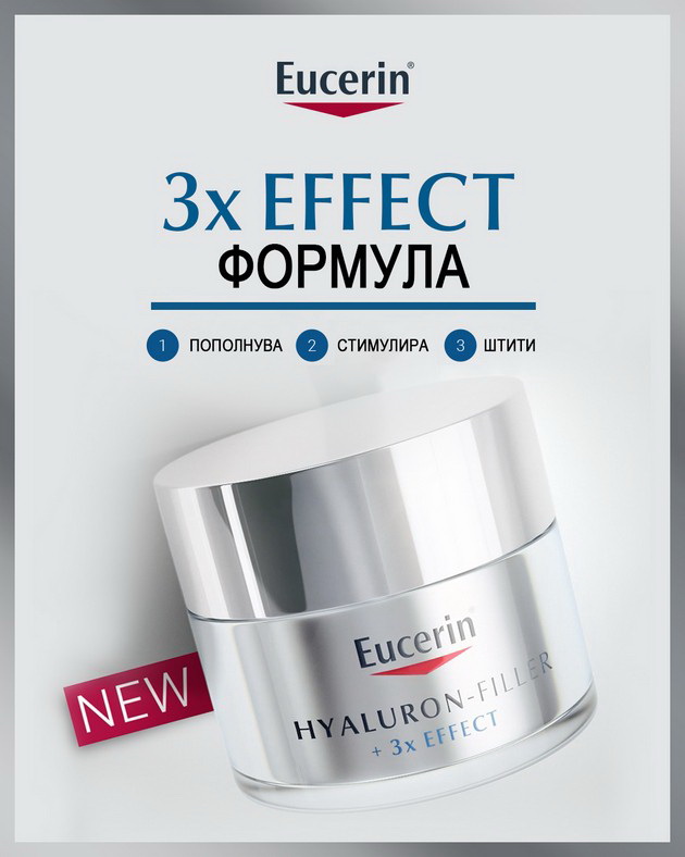 novata-generacija-eucerin-hyaluron-filler-so-troen-efekt-e-karta-za-uspeh-vo-podmladuvachkata-nega-na-kozhata-04.jpg