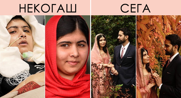 se-omazhi-malala-devojkata-koja-talibancite-pred-9-godini-ja-zastrelaa-vo-glava-foto-01.jpg