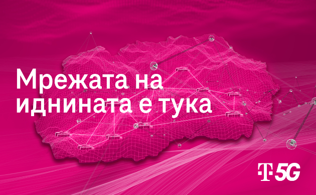 telekom-prodolzhuva-da-ja-gradi-5g-mrezhata-niz-makedonija-01.jpg