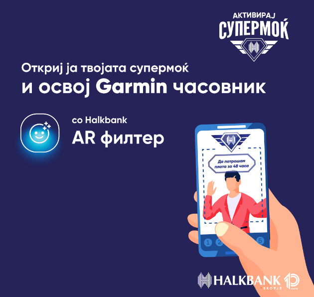 aktiviraj-ja-tvojata-supermokj-na-instagram-i-osvoj-neverojaten-garmin-chasovnik-01.jpg