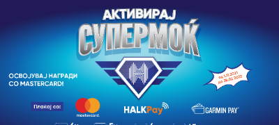 izvlecheni-prvite-dobitnici-na-nagradi-od-nagradnata-igra-osvojuvaj-nagradi-so-mastercard-na-halkbank-povekje.jpg