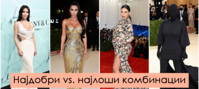 kim-kardashijan-e-modna-ikona-za-2021-va-spored-magazinot-people-najdobrite-i-najloshite-kombinacii-na-rijaliti-dzvezdata-foto-povekje.jpg