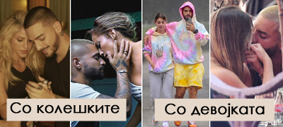 maluma-pee-so-najubavite-zheni-vo-svetot-a-tajno-bil-vljuben-vo-skromna-devojka-koja-e-novata-devojka-na-kolumbiskiot-zavodnik-povekje-01.jpg