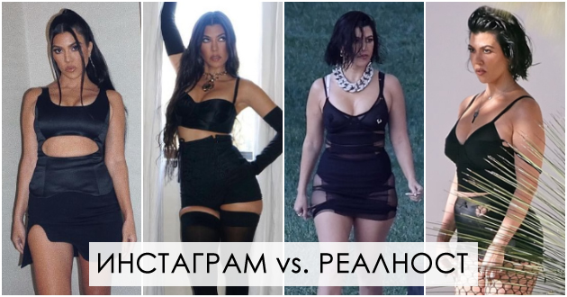 kortni-kardashijan-bez-fotoshop-gi-pokazha-stomacheto-i-celulitot-shto-znaeme-za-nejzinata-venchavka-foto-01.jpg