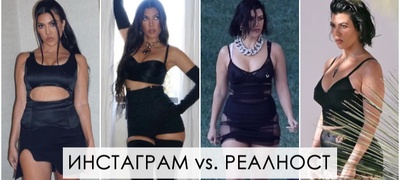 kortni-kardashijan-bez-fotoshop-gi-pokazha-stomacheto-i-celulitot-shto-znaeme-za-nejzinata-venchavka-foto-POVEKJE.jpg