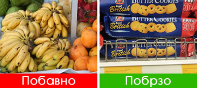 7-trikovi-koi-ke-vi-pomognat-pomalku-da-cekate-red-na-kasa-vo-market-povekje.jpg