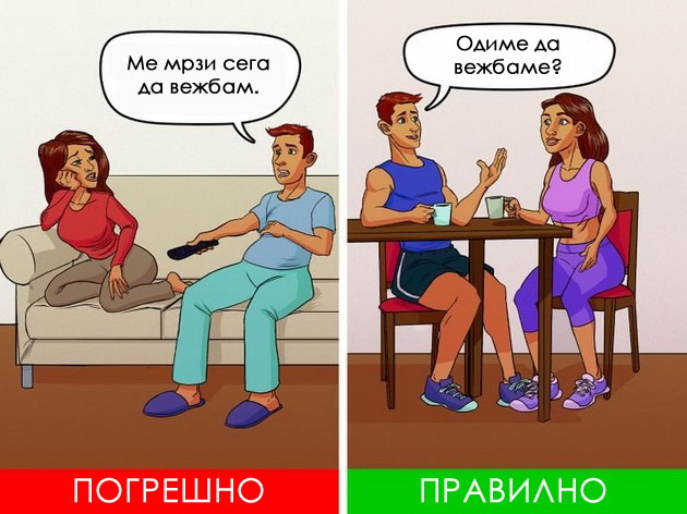 kako-da-go-podobrite-odnosot-so-partnerot-za-da-go-izbegnete-razvodot-08.jpg