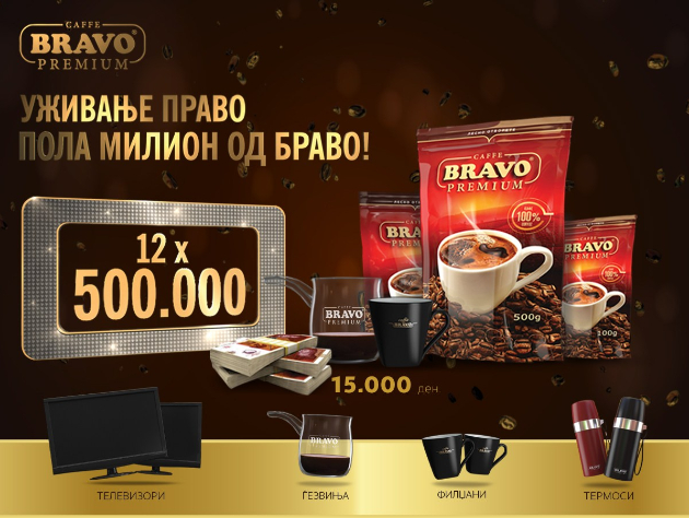 osvojte-500-000-denari-so-novata-nagradna-igra-na-bravo-kafe-premium-01.jpg