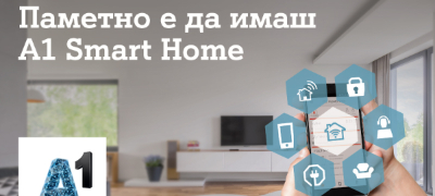 smart-home-trend-vo-enteriernoto-ureduvanje-povekje.jpg