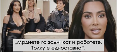 kim-kardashijan-kritikuvana-za-nejzinite-biznis-soveti-za-zheni-ako-si-porasnal-so-bogati-roditeli-vo-palata-ne-treba-da-zboruvash-za-rabotenje-povekje.jpg