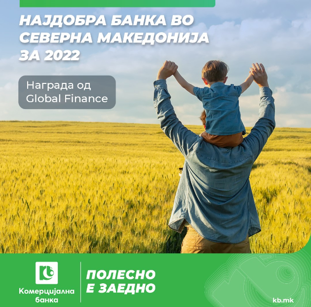 nova-prestizhna-megjunarodna-nagrada-komercijalna-banka-proglasena-za-najdobra-banka-vo-severna-makedonija-za-2022-od-magazinot-global-finance-01.jpg