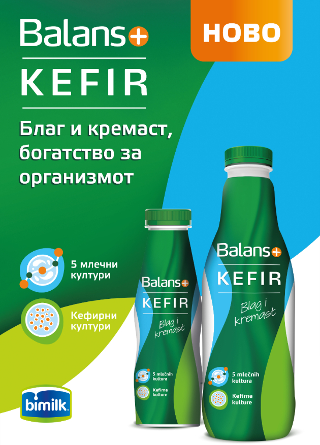 novo-od-bimilk-blag-i-kremast-balans-kefir-ist-kako-domashen-02.jpg