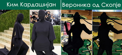 devojka-od-skopje-go-iskopira-stajlingot-na-kim-kardashijan-so-crna-maska-na-liceto-foto-01povekje.jpg