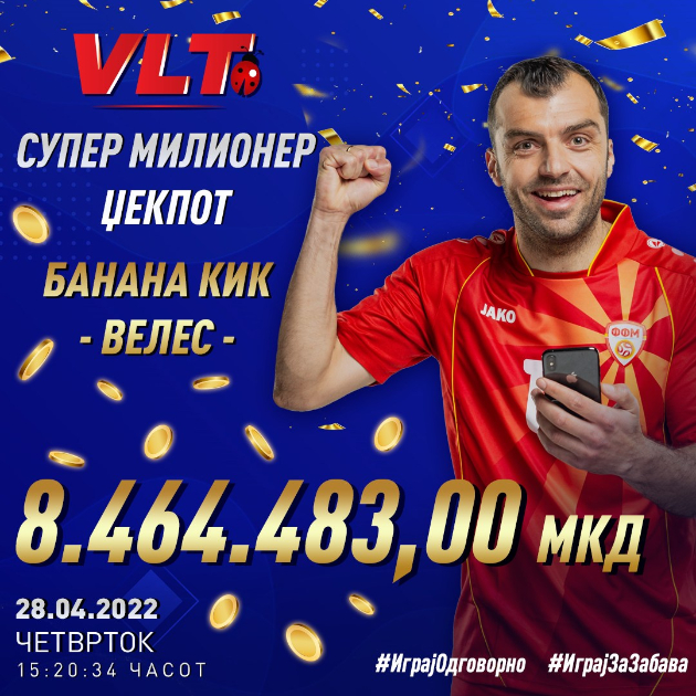 veleshanec-osvoi-super-milioner-vreden-blizu-8-5-milioni-denari-01.jpg