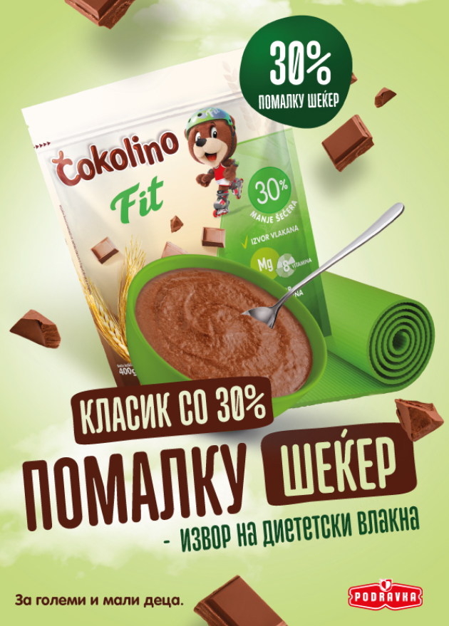 chokolino-sinonimi-za-bezgrizhno-detstvo-povekje-od-50-godini-03.jpg