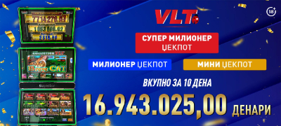 neverojatni-17-milioni-denari-kaj-igrachite-na-videolotarija-so-milioner-super-milioner-i-mini-dzhekpot-povekje.jpg