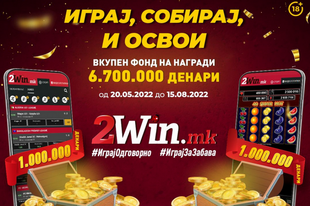 prvo-kolo-od-nagradnata-igra-igraj-sobiraj-i-osvoi-na-2win-mk-01.png