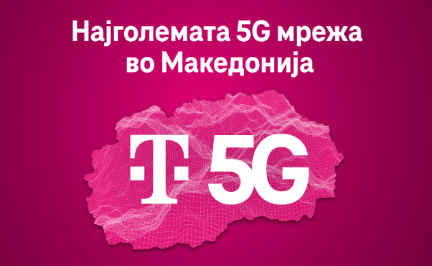 5g-mrezhata-na-makedonski-telekom-e-dostapna-vo-skoro-site-pogolemi-naseleni-mesta-01.jpg