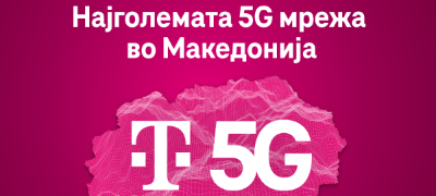 5g-mrezhata-na-makedonski-telekom-e-dostapna-vo-skoro-site-pogolemi-naseleni-mesta-povekje.jpg