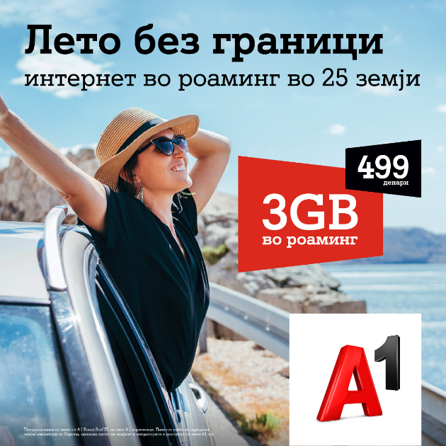 a1-makedonija-za-site-pri-pejd-i-post-pejd-korisnici-na-mobilna-telefonija-10gb-za-bezgrizhno-surfanje-vo-roaming-vo-27-zemji-01.jpg