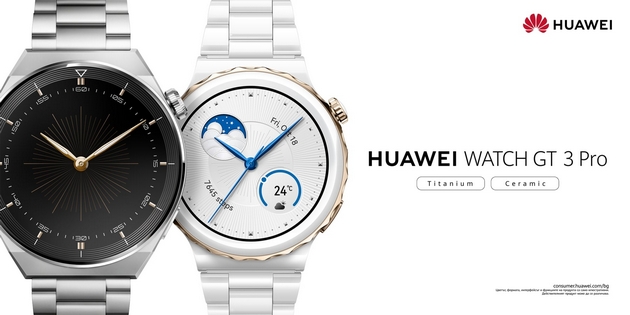 huawei-watch-gt-3-pro-najelegantnite-pametni-chasovnici-na-huawei-za-damite-i-gospodata-13.jpg