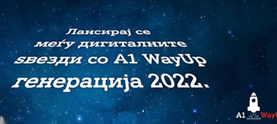 otvoreni-aplikacii-za-vtora-generacija-na-a1-wayup-platena-praktikantska-programa-na-a1-makedonija-Povekje01.jpg