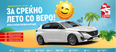 za-srekjno-leto-so-vero-golema-nagradna-igra-za-avtomobil-peugeot-308-povekje.jpg