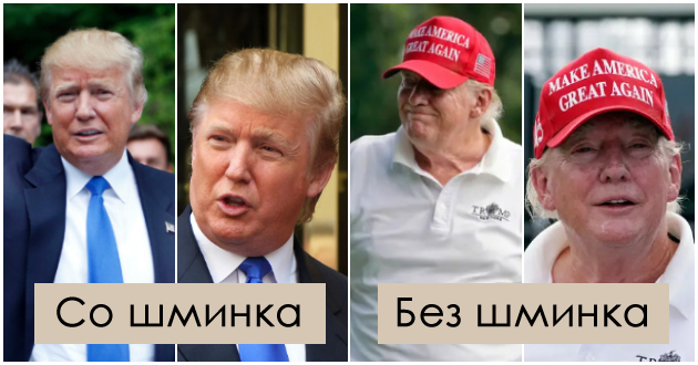 donald-tramp-se-pojavi-na-sportski-nastan-i-stana-hit-na-tviter-so-shminka-e-kako-bred-pit-a-bez-nea-kako-zombi-foto-01.jpg