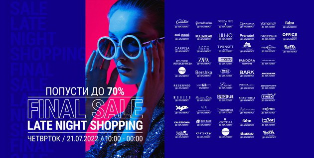 finalna-rasprodazhba-vo-ist-gejt-mol-so-popusti-do-70-i-late-night-shopping-na-21-juli-02.jpg