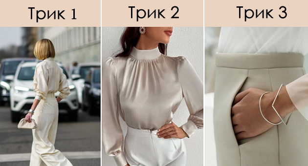 top-3-trikovi-kako-da-bidete-prefineta-i-elegantna-dama-01.jpg