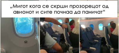 mornichavo-video-prozorec-na-avion-se-skrshil-srede-let-patnicite-i-ekipazhot-se-bezbedni-povekje.jpg