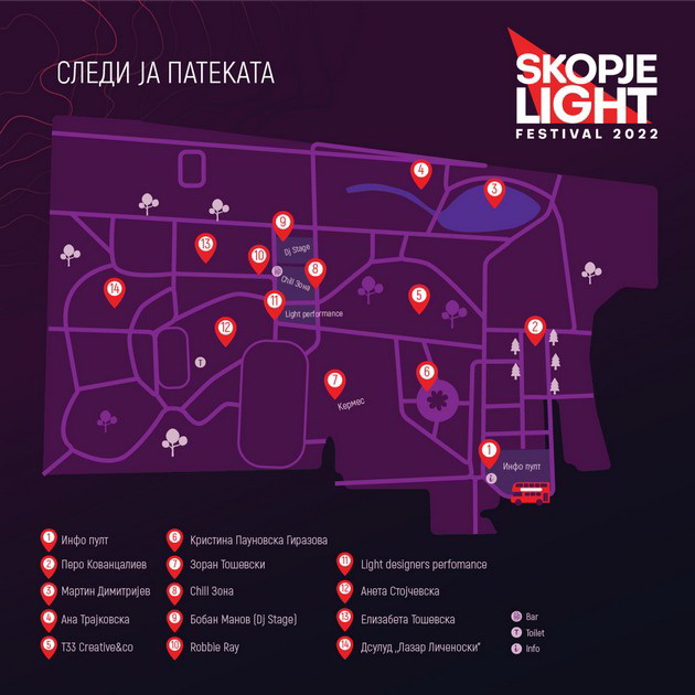 nastanot-koj-ne-treba-da-go-propushtite-skopje-light-festival-2022-04.jpg