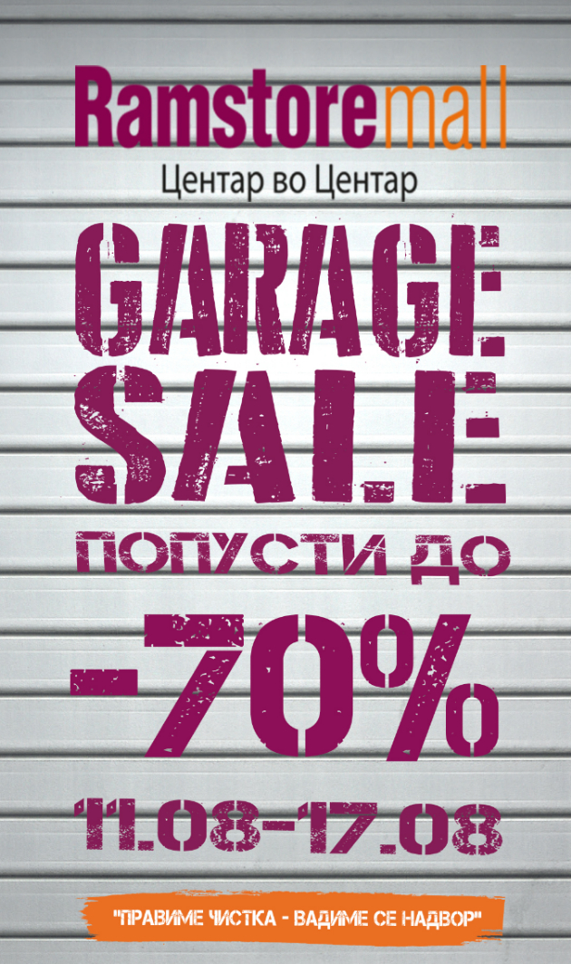 podgotvete-se-za-garage-sale-vo-ramstor-mol-1-02.jpg