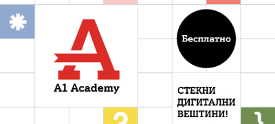 a1-academy-besplatna-akademija-za-mladi-za-steknuvanje-digitalni-veshtini-prijavuvanjeto-pochnuva-vednash-povekje.jpg