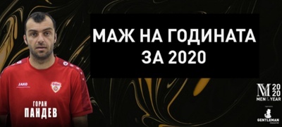 sploteno-se-raduvame-na-uspehot-na-nashite-sportisti-da-se-potsetime-koi-dobija-nagrada-vo-kategorijata-mazh-so-najgolem-pridones-vo-sportot-na-nastanot-mazhi-na-godinata-povekje.jpg